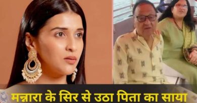 पिता के साथ बेहद गहरा और खास रिश्ता था: मन्नारा चोपड़ा पिता के साथ बेहद गहरा और खास रिश्ता था: मन्नारा चोपड़ा
