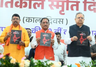 लोकतंत्र केवल एक शासन प्रणाली नहीं, बल्कि जीवन जीने की एक पद्धति:लोकतंत्र सेनानियों का संघर्ष हम सबके लिए प्रेरणास्रोत – मुख्यमंत्री श्री विष्णु देव साय
