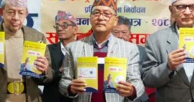 नेपाल में चुनाव को लेकर सरगर्मियां तेज, आरपीपी ने जारी किया घोषणा-पत्र