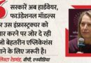 AI: सिर्फ एक तकनीक नहीं, पूरी कहानी गढ़ रहे हैं देश, एनवीडिया और मोजिला के दिग्गज क्या बोले जानिए सबकुछ