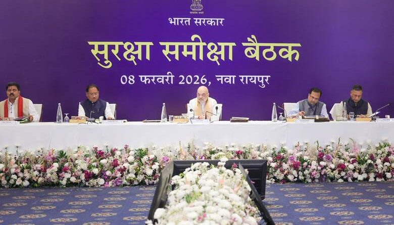 केन्द्रीय गृह एवं सहकारिता मंत्री श्री अमित शाह ने आज रायपुर, छत्तीसगढ़ में वामपंथी उग्रवाद पर सुरक्षा समीक्षा बैठक की अध्यक्षता की