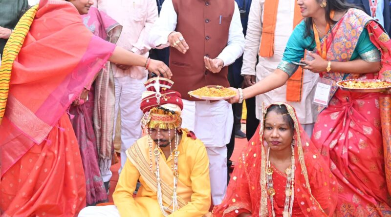 मुख्यमंत्री कन्या विवाह योजना : सामाजिक समरसता का विश्व रिकॉर्ड