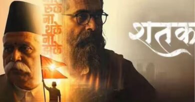 Shatak Movie Review: RSS के 100 साल का सिनेमाई सफर