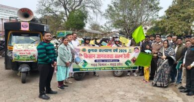 वाहन रैली और कृषि रथ के माध्यम से किसानों को किया जा रहा है जागरूक