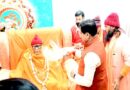 मुख्यमंत्री डॉ. यादव ने स्वामी सच्चिदानंद महाराज के अंतिम दर्शन कर दी श्रद्धांजलि