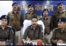 मध्‍यप्रदेश पुलिस की ऑनलाइन सट्टेबाजी के विरुद्ध बड़ी कार्यवाही