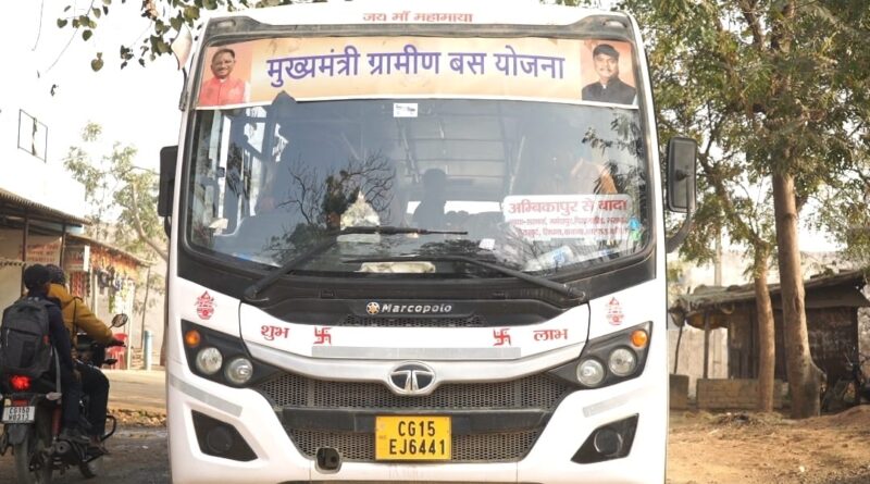 मुख्यमंत्री ग्रामीण बस योजना से सफर हुआ आसान