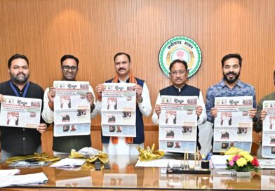 मुख्यमंत्री श्री विष्णुदेव साय ने किया ‘गुलाल’ होली विशेषांक का विमोचन