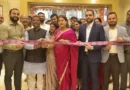 मलाबार गोल्ड एंड डायमंड्स ने कंकड़बाग, पटना में अपने नए शोरूम का उद्घाटन किया