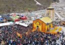 बीकेटीसी का निर्णय: बदरीनाथ-केदारनाथ सहित 47 मंदिरों में गैर हिंदुओं के प्रवेश पर प्रतिबंध