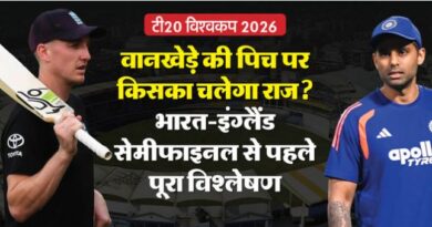 वानखेड़े में किसका बजेगा डंका?: भारत-इंग्लैंड सेमीफाइनल से पहले पिच का पूरा गणित; दोनों दो बार यहां भिड़ चुके
