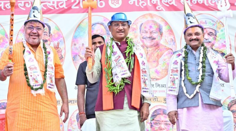 होली सद्भाव, अपनत्व और गिले-शिकवे भुलाने का पर्व है : मुख्यमंत्री श्री विष्णु देव साय
