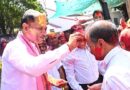 मुख्यमंत्री निवास में होली के रंगों की बौछार: मुख्यमंत्री विष्णु देव साय ने अधिकारियों-कर्मचारियों संग खेली होली