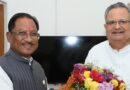 मुख्यमंत्री  विष्णु देव साय ने विधानसभा अध्यक्ष डॉ. रमन सिंह से की सौजन्य मुलाकात