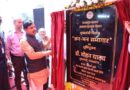 मुख्यमंत्री डॉ. यादव ने किया जन-मन सभागार का भूमि पूजन