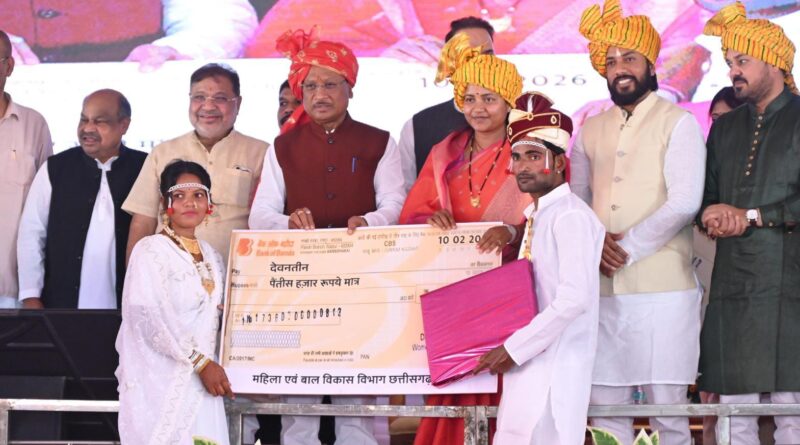 गोल्डन बुक ऑफ वर्ल्ड रिकॉर्ड में दर्ज हुआ छत्तीसगढ़ का सामूहिक विवाह