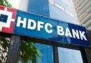 HDFC Bank में गवर्नेंस पर सवाल, इस्तीफे के बाद जांच तेज