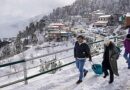 तीव्र बर्फबारी के कारण प्रभावित हुए पर्यटन स्थल