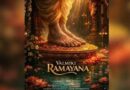 राम-हनुमान की झलक से सजा ‘वाल्मीकि रामायण’ का नया पोस्टर