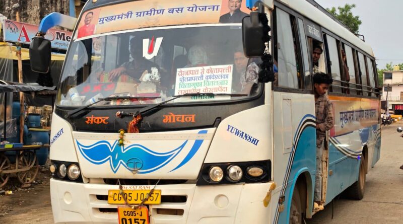 नक्सलवाद के खात्मे के बाद बदली तस्वीर