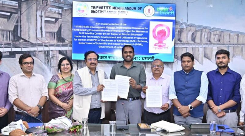 धमतरी में ‘STREE’ परियोजना का शुभारंभ: 300 ग्रामीण महिलाओं को मिलेगा आत्मनिर्भरता का नया रास्ता