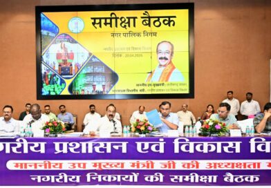 शहरों में पेयजल आपूर्ति, अवैध प्लॉटिंग और अवैध निर्माण पर उप मुख्यमंत्री अरुण साव सख्त