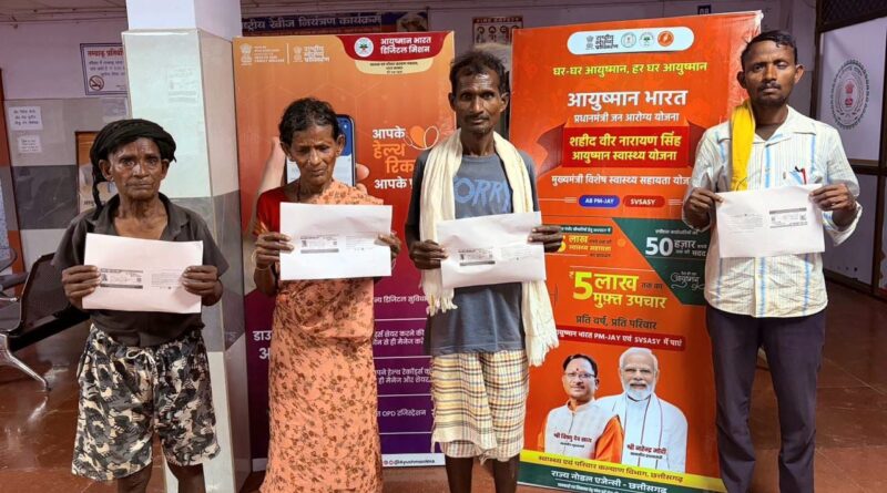 जहां सड़कें खत्म, वहां भी इलाज शुरू, सुकमा की पहाड़ियों में उम्मीद की रोशनी