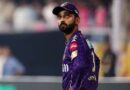KKR की लगातार खराब प्रदर्शन पर कप्तान रहाणे सख्त, CSK के ऋतुराज ने दी सफाई