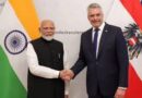 ट्रेड से डिफेंस तक मजबूत हुई साझेदारी, भारत-ऑस्ट्रिया ने किए 6 अहम MoU साइन