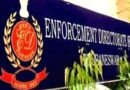 ED की बड़ी कार्रवाई: कोलकाता में चुनाव से पहले डीसीपी और कारोबारी के घर रेड
