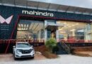 दोहरी मार: प्रॉपर्टी में निवेश गिरा, महिंद्रा कारें होंगी महंगी