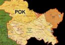 चीन का बड़ा कदम: PoK के पास नई प्रशासनिक इकाई, भारत ने जताई आपत्ति
