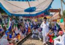 आज पंजाब में रेलवे पर असर: 3 घंटे का रेल रोको आंदोलन, जानें किन इलाकों में रुकेगी ट्रेन सेवा