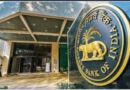 लिक्विडिटी पर RBI का बड़ा एक्शन, VRRR ऑक्शन में भारी भागीदारी