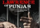 पंजाबी सिंगर सिद्धू मूसेवाला हत्याकांड के कथित साजिशकर्ता गैंगस्टर लॉरेंस के जीवन पर आधारित डॉक्यूमेंट्री सीरीज़ “लॉरेंस ऑफ पंजाब” को लेकर विवाद तेज हो गया