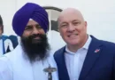 न्यूजीलैंड के प्रधानमंत्री क्रिस्टोफर लक्सन ने आज ऑकलैंड के ओटाहूहू क्षेत्र में स्थित गुरुद्वारा गुरु नानक सिख संगत साहिब का दौरा किया