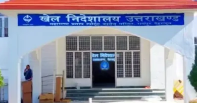 उत्तराखंड के पहले अंतरराष्ट्रीय स्तर के खेल विश्वविद्यालय के निर्माण का रास्ता पूरी तरह साफ हो गया