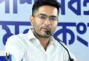 ममता बनर्जी के भतीजे और TMC सांसद अभिषेक बनर्जी के खिलाफ शुक्रवार को FIR दर्ज की गई