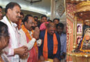 उप मुख्यमंत्री अरुण साव ने माँ बम्लेश्वरी मंदिर पहुंचकर पूजा-अर्चना की