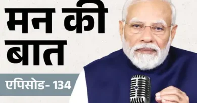 प्रधानमंत्री नरेंद्र मोदी ने रविवार को मन की बात कार्यक्रम में गर्मी को लेकर बात की