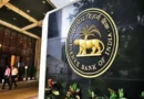 भारतीय रिजर्व बैंक (RBI) ने वित्त वर्ष 2025-26 के लिए केंद्र सरकार को ₹2,86,588.46 करोड़ का डिविडेंड (प्रोफिट का हिस्सा) देने की मंजूरी दी