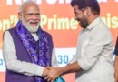 प्रधानमंत्री नरेंद्र मोदी ने रविवार को तेलंगाना के मुख्यमंत्री और कांग्रेस नेता रेवंत रेड्डी से मजाक में साथ आने को कहा