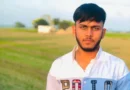 अमेरिका के कैलिफोर्निया में करनाल के एक युवक की रोड एक्सीडेंट में मौत