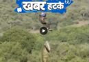 उत्तर प्रदेश में प्रेमिका को वश में करने के लिए युवक ने जलती हुई चिता से हड्डियां और खोपड़ी चुरा ली