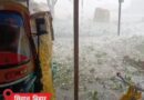 उत्तर, मध्य और दक्षिण भारत में बारिश का दौर जारी