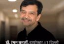 भारत में नेशनल टेक्नोलॉजी डे मनाया जा रहा