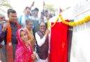 आने वाली पीढ़ी के बेहतर भविष्य के लिए हम सबको मिलकर भी निभाने होंगे कुछ दायित्व – मंत्री श्री राकेश शुक्ला
