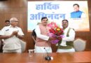 मुख्यमंत्री डॉ. यादव से म.प्र. पाठ्य पुस्तक निगम के नव नियुक्त अध्यक्ष श्री ठाकुर ने सौजन्य भेंट की