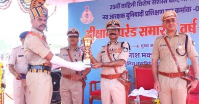 डीजीपी श्री कैलाश मकवाणा के मुख्य आतिथ्य में विशेष सशस्‍त्र बल के नव आरक्षकों का दीक्षांत समारोह आयोजित