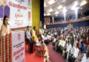 युवाओं को सशक्त बनाने का ऐतिहासिक अभियान है शौर्य संकल्प प्रशिक्षण योजना: राज्यमंत्री श्रीमती गौर